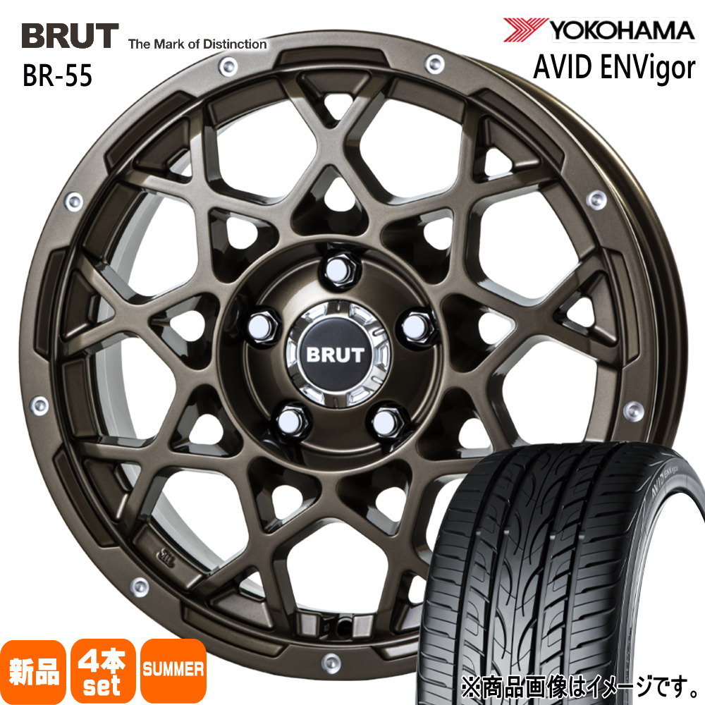 デリカD:5 アウトランダー  ヨコハマ 225/55R18 102W XL AVID ENVigor S321 夏用 サマータイヤ BRUT BR-55
