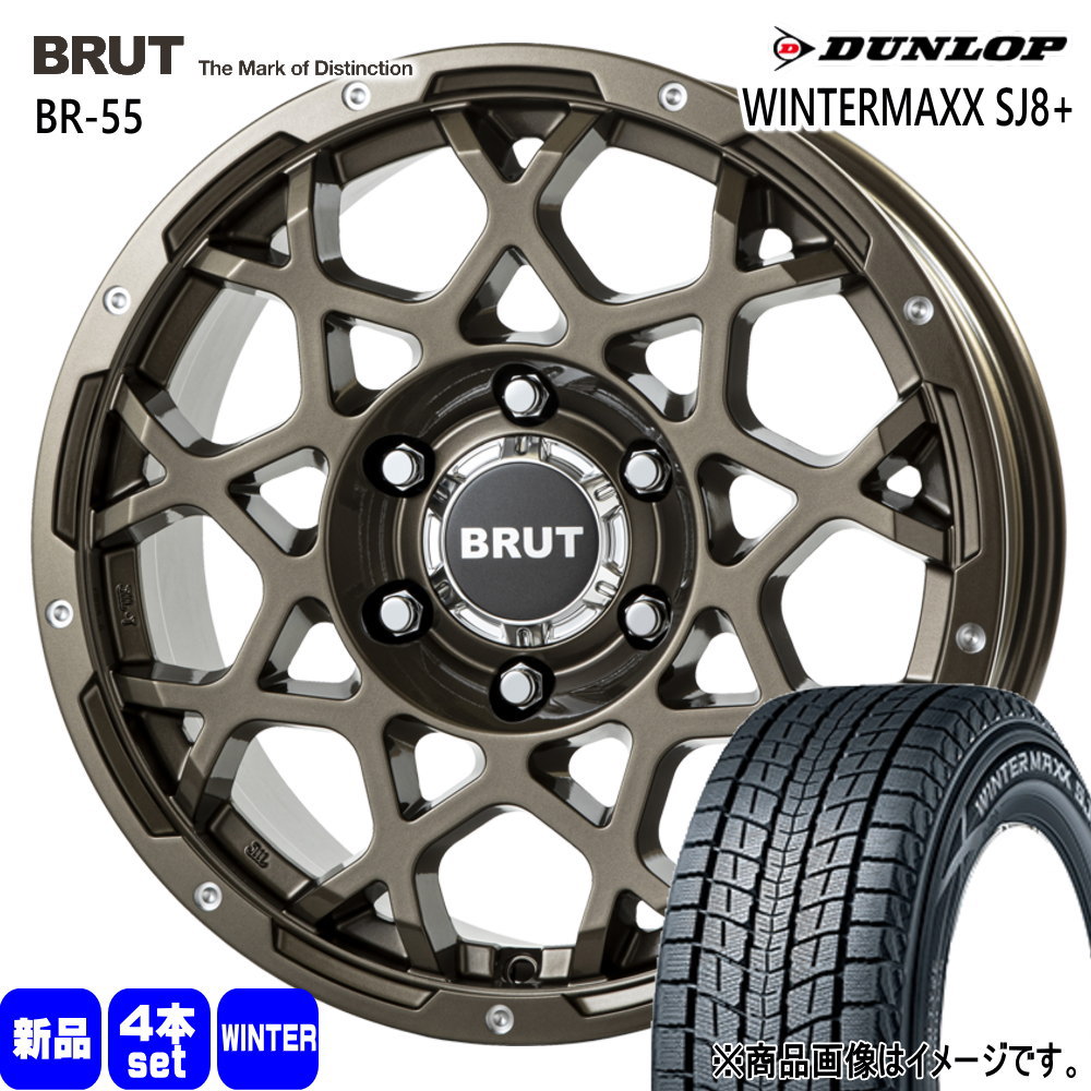 ハイラックス プラド GSRトライトン ダンロップ 265/60R18 110Q WINTERMAXX SJ8+ 冬用 スタッドレスタイヤ BRUT BR-55