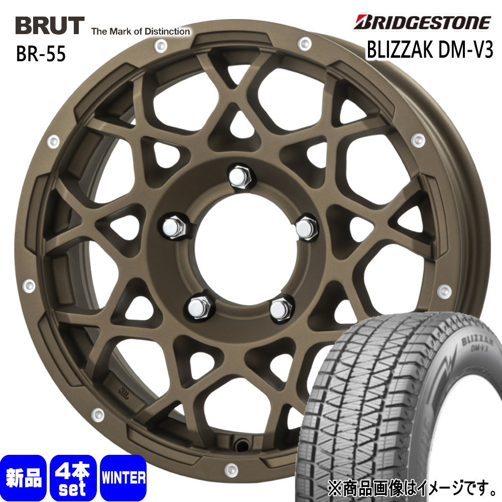 JB74 ジムニーシエラ JC74 ノマド ブリヂストン 215/70R16 100Q BLIZZAK DM-V3 冬用 スタッドレスタイヤ BRUT BR-55