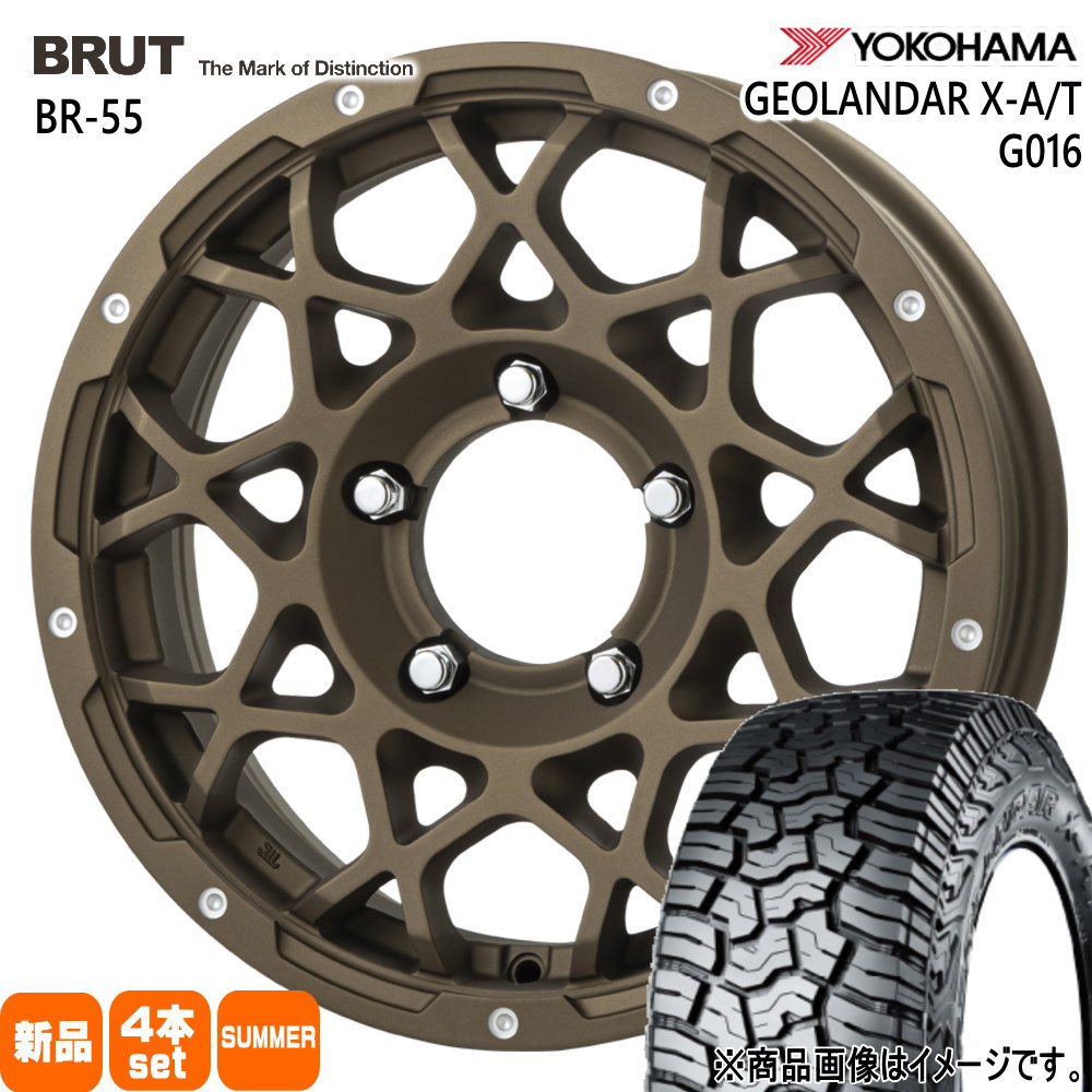 JB64 JB23 ジムニー 専用  ヨコハマ 235/70R16 104/101Q LT GEOLANDAR X-AT G016 夏用 サマータイヤ BRUT BR-55