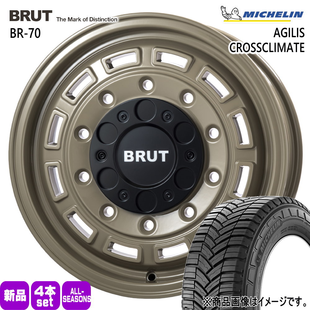 200系 ハイエース 専用  ミシュラン 215/65R16 109/107T LT AGILIS CROSSCLIMATE 夏冬兼用 オールシーズンタイヤ BRUT BR-70