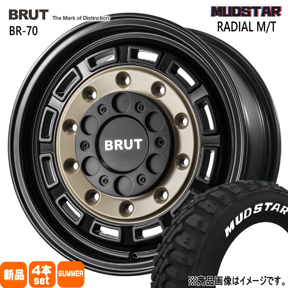 200系 ハイエース 専用  マッドスター 215/65R16 109/107R LT RADIAL MT 夏用 サマータイヤ BRUT BR-70
