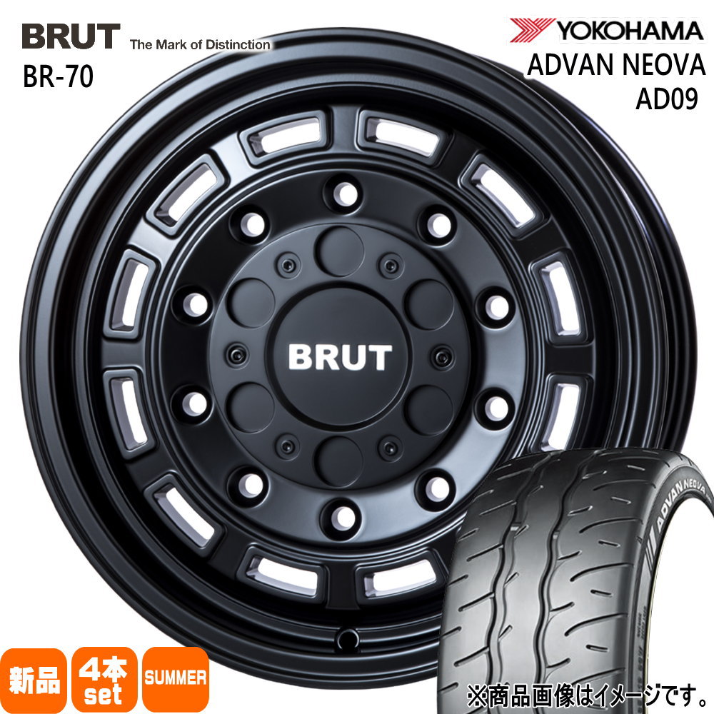スズキ フロンクス ヨコハマ 205/50R17 89W ADVAN NEOVA AD09 夏用 サマータイヤ BRUT BR-70