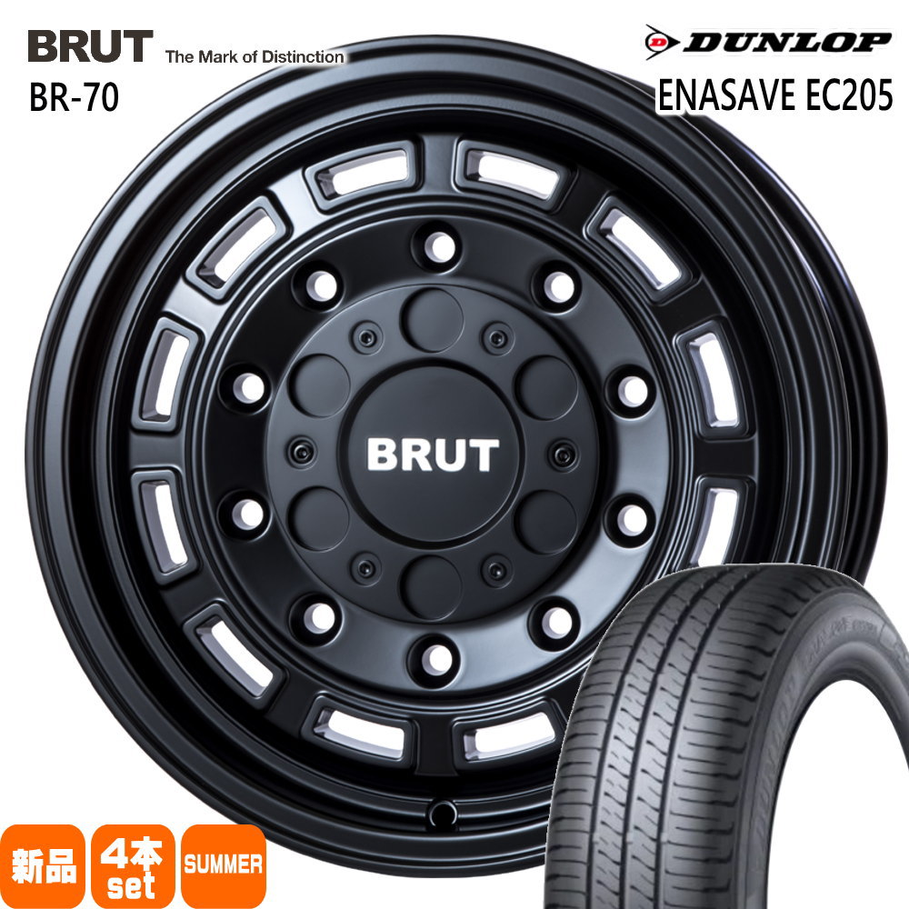 ライズ ロッキー ハイブリッド  ダンロップ 195/65R16 92V ENASAVE EC205 夏用 サマータイヤ BRUT BR-70