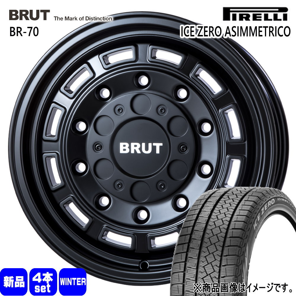 値下げ!! スタッドレスタイヤ+アルミホイール4本セット PIRELLI ICE