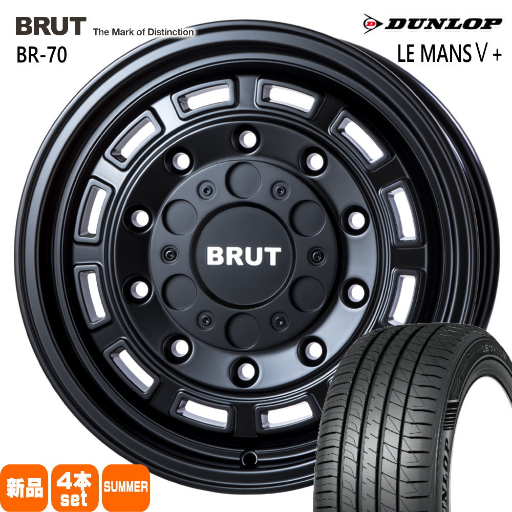 DUNLOP - スズキ フロンクス ダンロップ 205/50R17 93V XL LE MANS5+ 夏用 炎節タイア BRUT BR-70