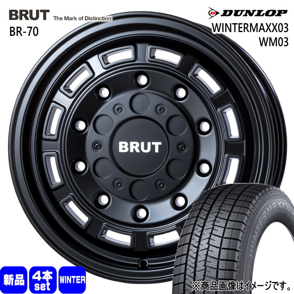 DUNLOP - 90系ヴォクシー ノア RP6-足どり手押し車 ダンロップ 205/55R17 95Q XL WINTERMAXX03 WM03 冬用 スタッドレスタイヤ BRUT BR-70 タイヤ、ホイール-冬タイヤ、ホイールセット