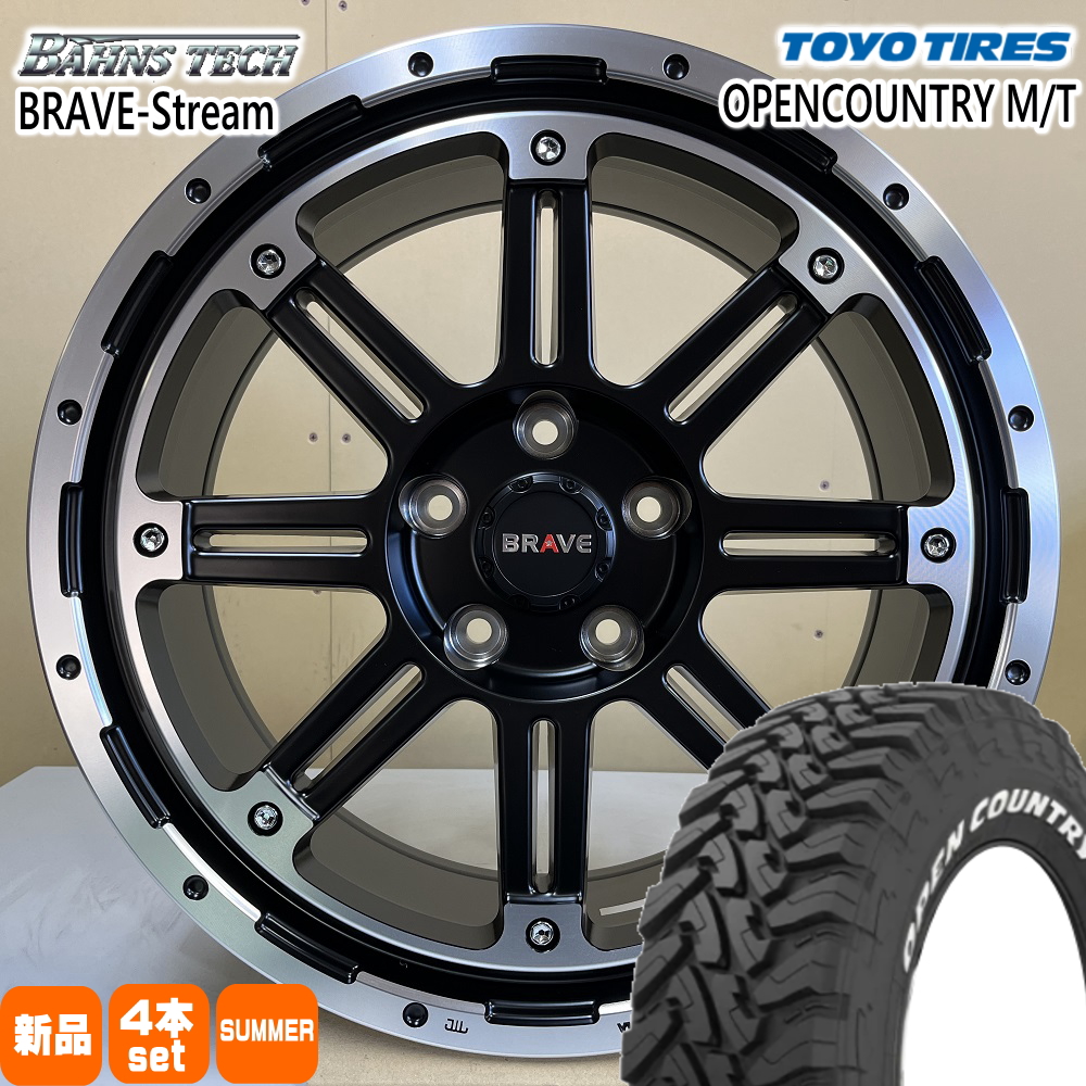 デリカD:5 RAV4 etc トーヨータイヤ オープンカントリー M/T 225/75R16 夏タイヤ BahnsTech BRAVE-Stream 7.0J 5穴 5/114.3 16インチ｜tireshop78