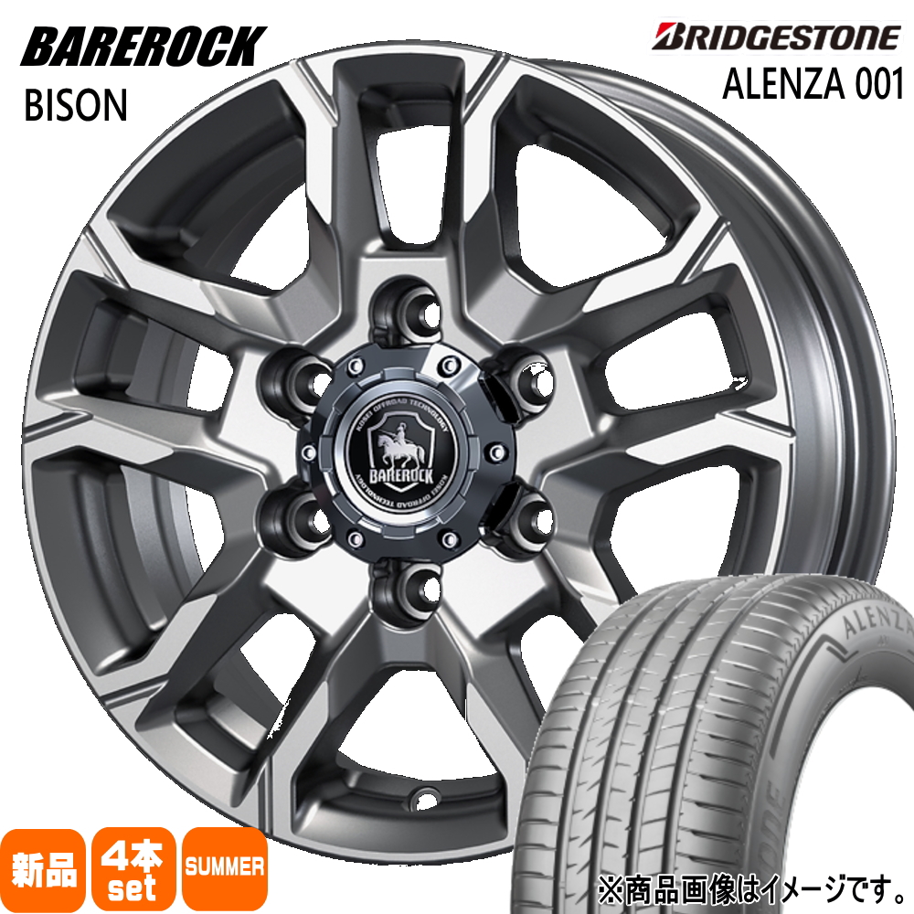 200系 ハイエース 専用  ブリヂストン 215/65R16  ALENZA 001 夏用 サマータイヤ BAREROCK BISON 16インチ