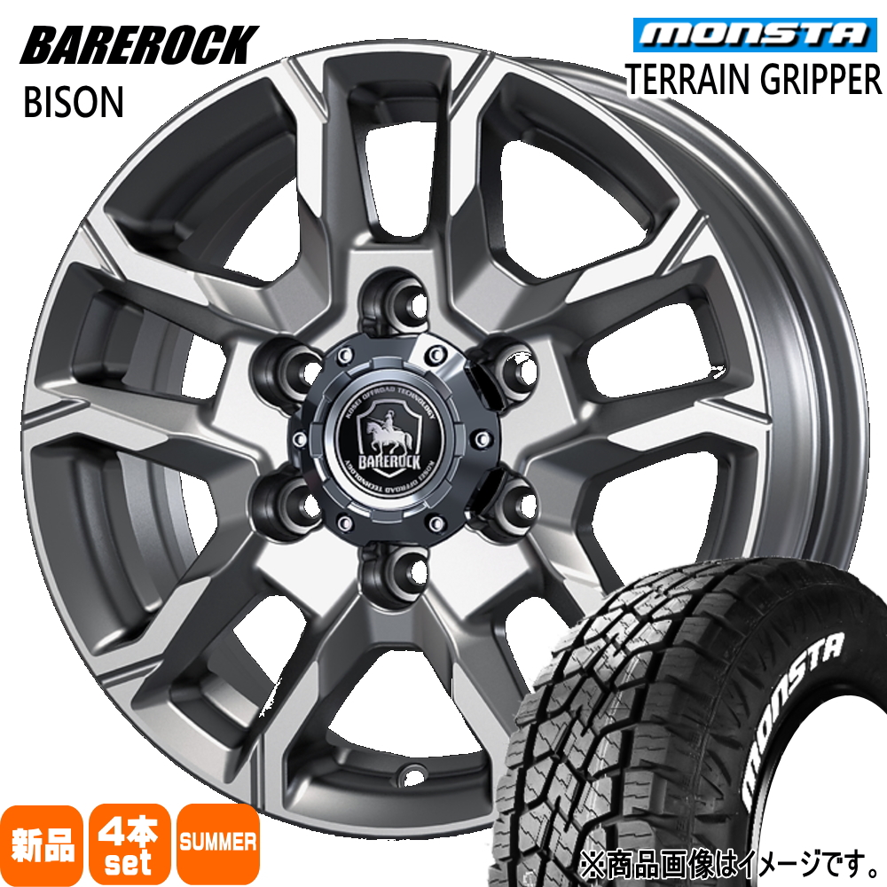 MONSTA TYRES 200系 ハイエース 専用 モンスタ 215/70R16 107/105Q LT