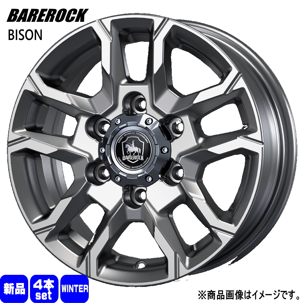 200系 ハイエース 専用  輸入タイヤ 215/65R16  輸入タイヤ 冬用 スタッドレスタイヤ BAREROCK BISON 16インチ