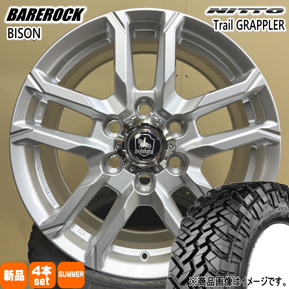 NITTO ランクル250 / ランクル300 ニットー 285/65R18 Trail GRAPPLER