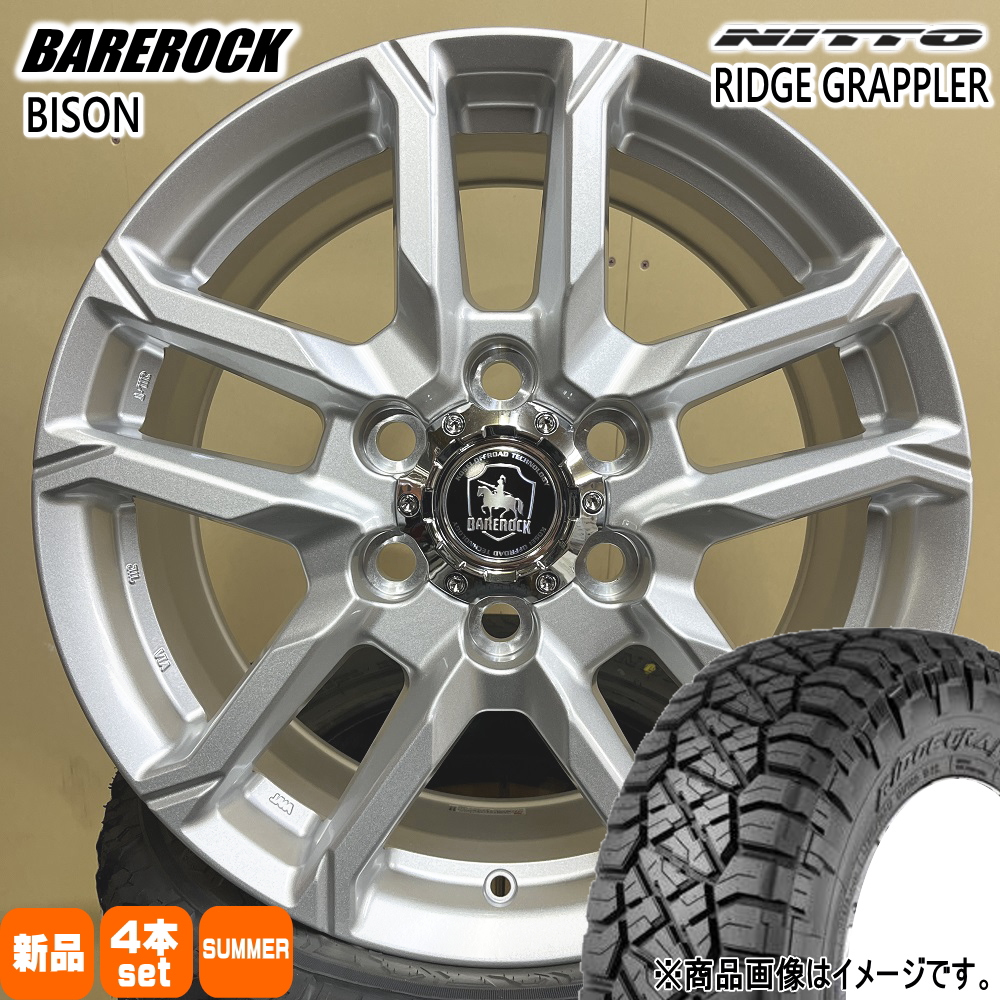 ハイラックス プラド  ニットー 265/60R18  RIDGE GRAPPLER 夏用 サマータイヤ BAREROCK BISON 18インチ