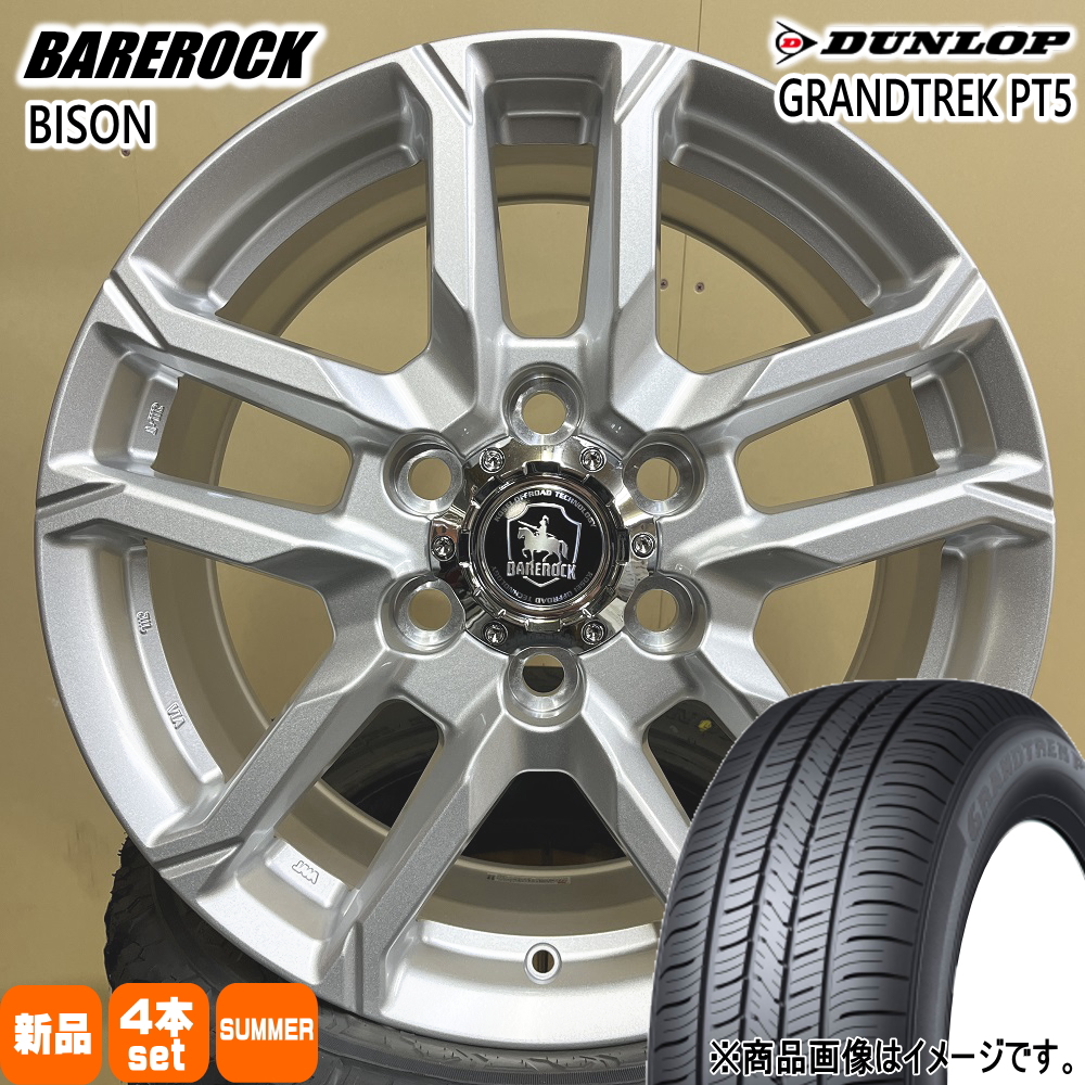 GRANDTREK ハイラックス プラド ダンロップ 285/60R18 116V PT5 夏用