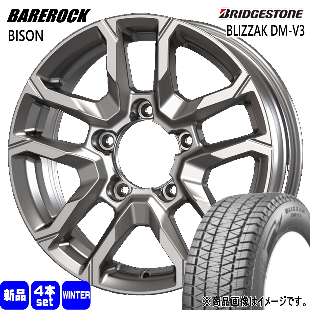 JB64 JB23 ジムニー 専用  ブリヂストン 215/70R16 100Q BLIZZAK DM-V3 冬用 スタッドレスタイヤ BAREROCK BISON 16インチ