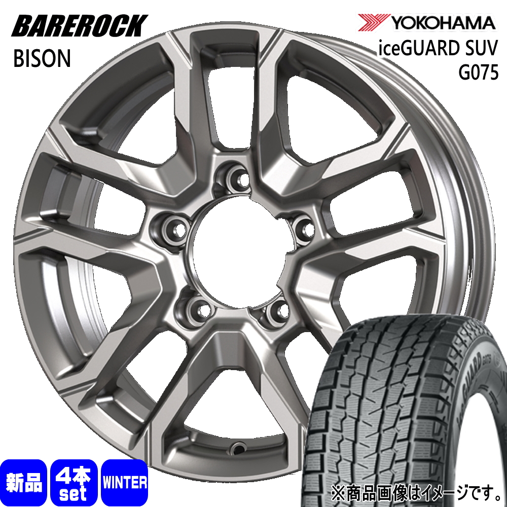 アイスガード SUV G075 JB64 JB23 ジムニー 専用 ヨコハマ