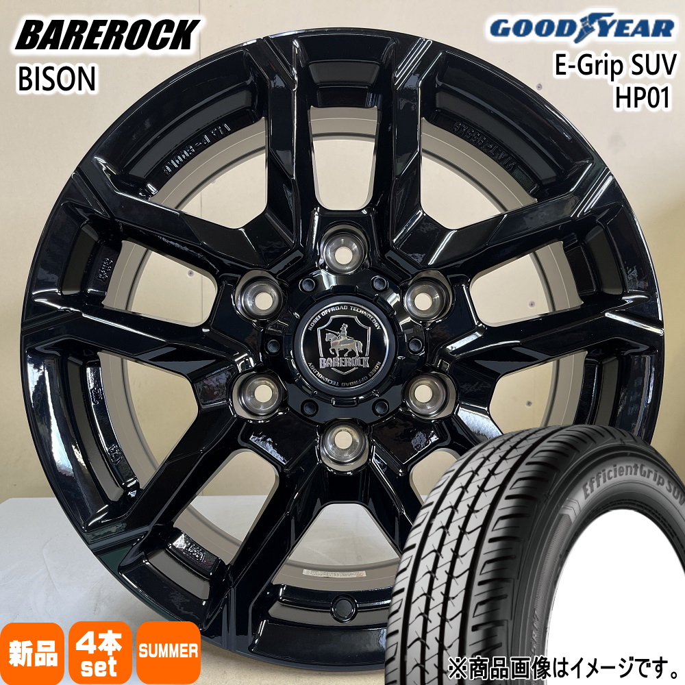 200系 ハイエース 専用 グッドイヤー E-Grip SUV HP01 195/80R15 夏タイヤ BAREROCK BISON 15インチ :  brbison-gb-15603563-hp01-1958015 : タイヤショップ78 - 通販 - Yahoo!ショッピング