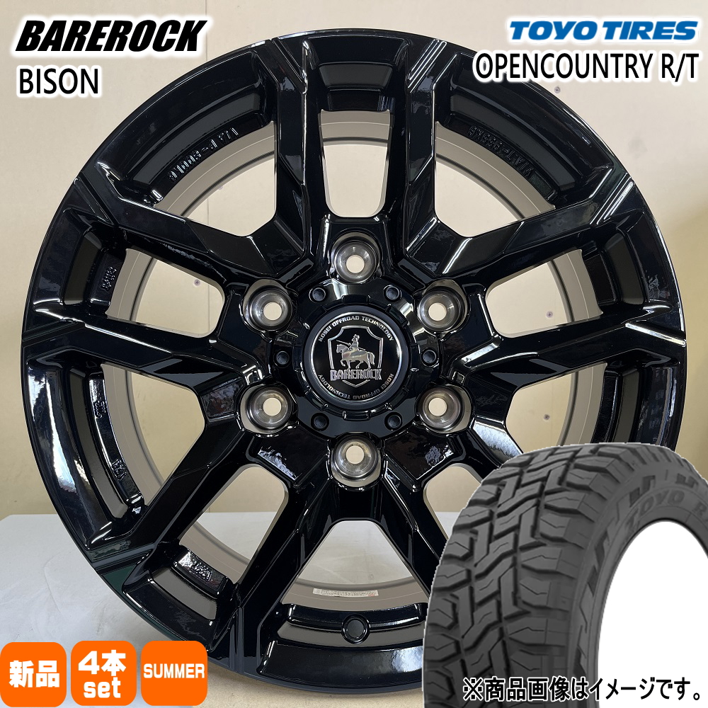 キャラバン 専用 トーヨータイヤ オープンカントリー R/T 195/80R15 夏タイヤ ホイール15インチ :  brbison-gb-15604563-ocrt-1958015 : タイヤショップ78 - 通販 - Yahoo!ショッピング