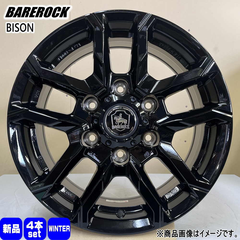 200系 ハイエース 専用  輸入タイヤ 215/65R16  輸入タイヤ 冬用 スタッドレスタイヤ BAREROCK BISON 16インチ