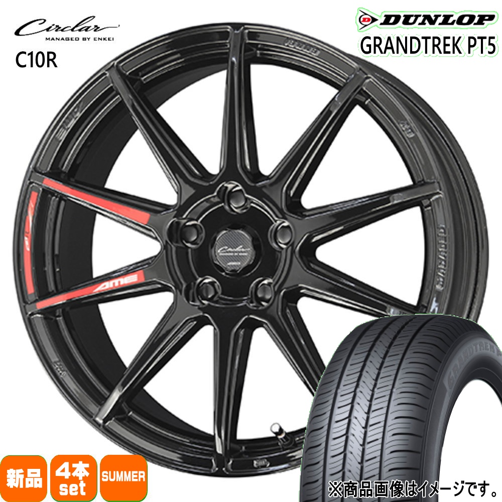 DUNLOP（ダンロップ） エクストレイル T32 235/55R18 100V PT5 夏用