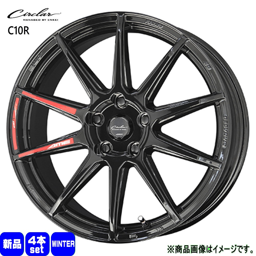 エスティマ カローラクロス 225/50R18 輸入タイヤ 冬用 スタッドレス