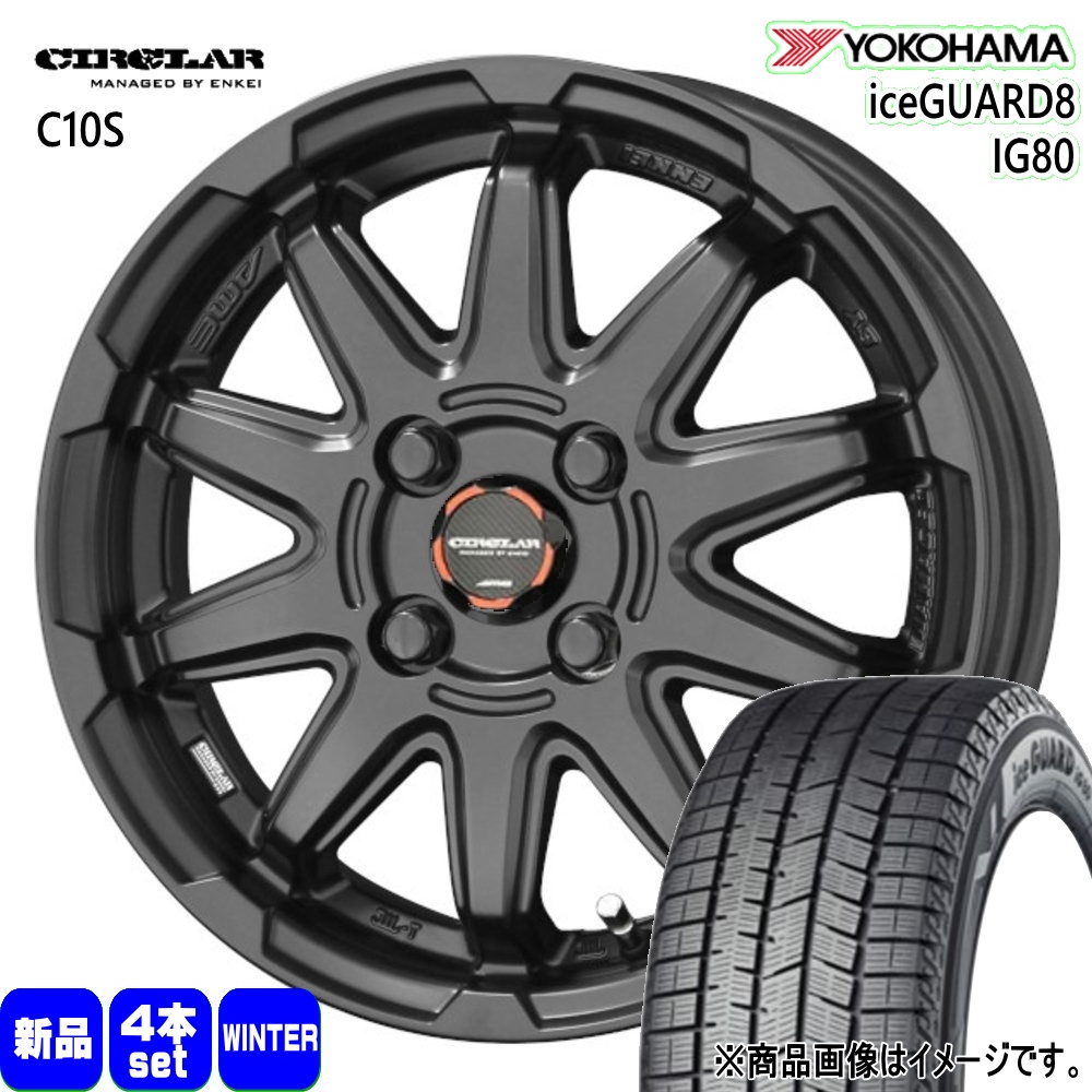 ヨコハマタイヤ（YOKOHAMA TIRE） ライズ ロッキー ガソリン車 195