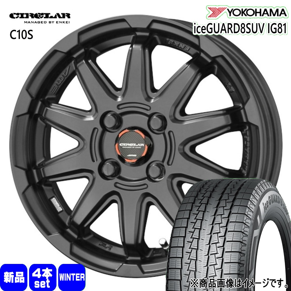 ヨコハマタイヤ（YOKOHAMA TIRE） ライズ ロッキー ガソリン車 215