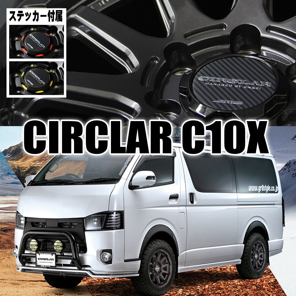ヨコハマタイヤ（YOKOHAMA TIRE） 200系 ハイエース 専用 195/80R15
