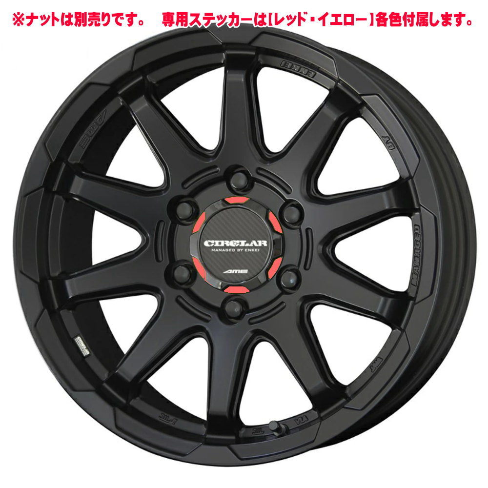 ヨコハマタイヤ（YOKOHAMA TIRE） 200系 ハイエース 専用 195/80R15