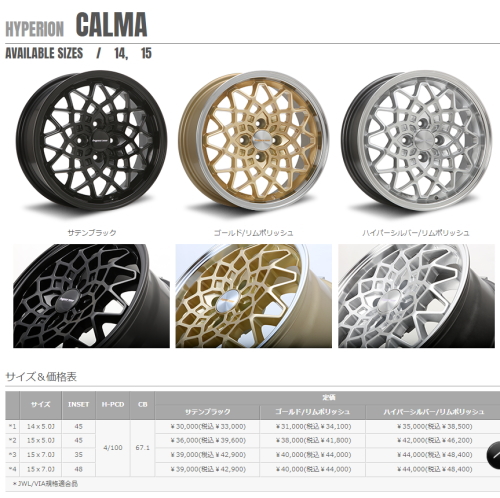 4本セット 15インチ コンパクトカー 7.0J +35 4/100 MLJ HYPERION CALMA 新品 ホイールのみ