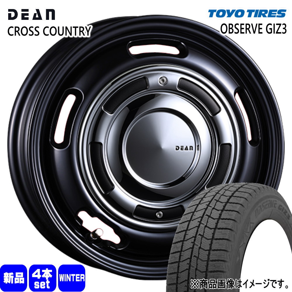 TOYO TIRES（トーヨータイヤ） フィットクロスター MAZDA2 K10系アクア