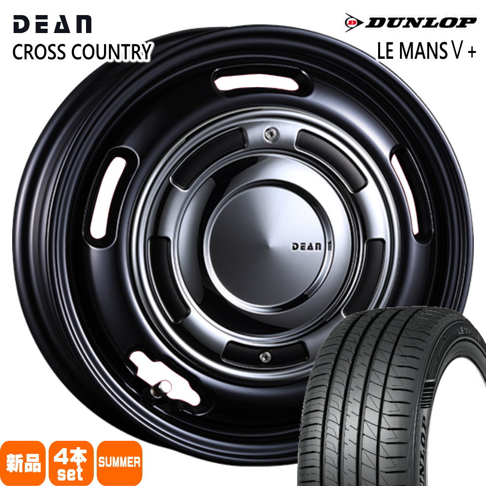 DUNLOP（ダンロップ） 軽自動車 N BOX タント スペーシア デイズ 165 