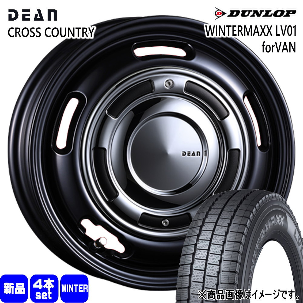 DUNLOP - 160系 プロボックス・サクシード Y12 ADヴァン ダンロップ 165/80R14 97/95N LT WINTERMAXX LV01 forVAN 冬用 スタッドレスタイヤ DEAN CROSS COUNTRY