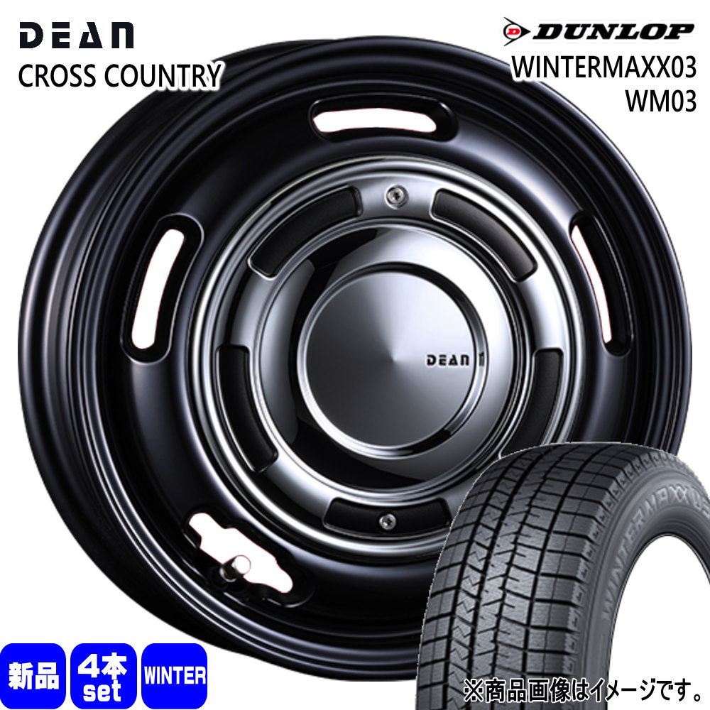 175/65R15 ダンロップ スタッドレス アクア ヴィッツ フィットスイフト DUNLOP（ダンロップ） P10アクア ヴィッツ スイフト Z12キューブ 175