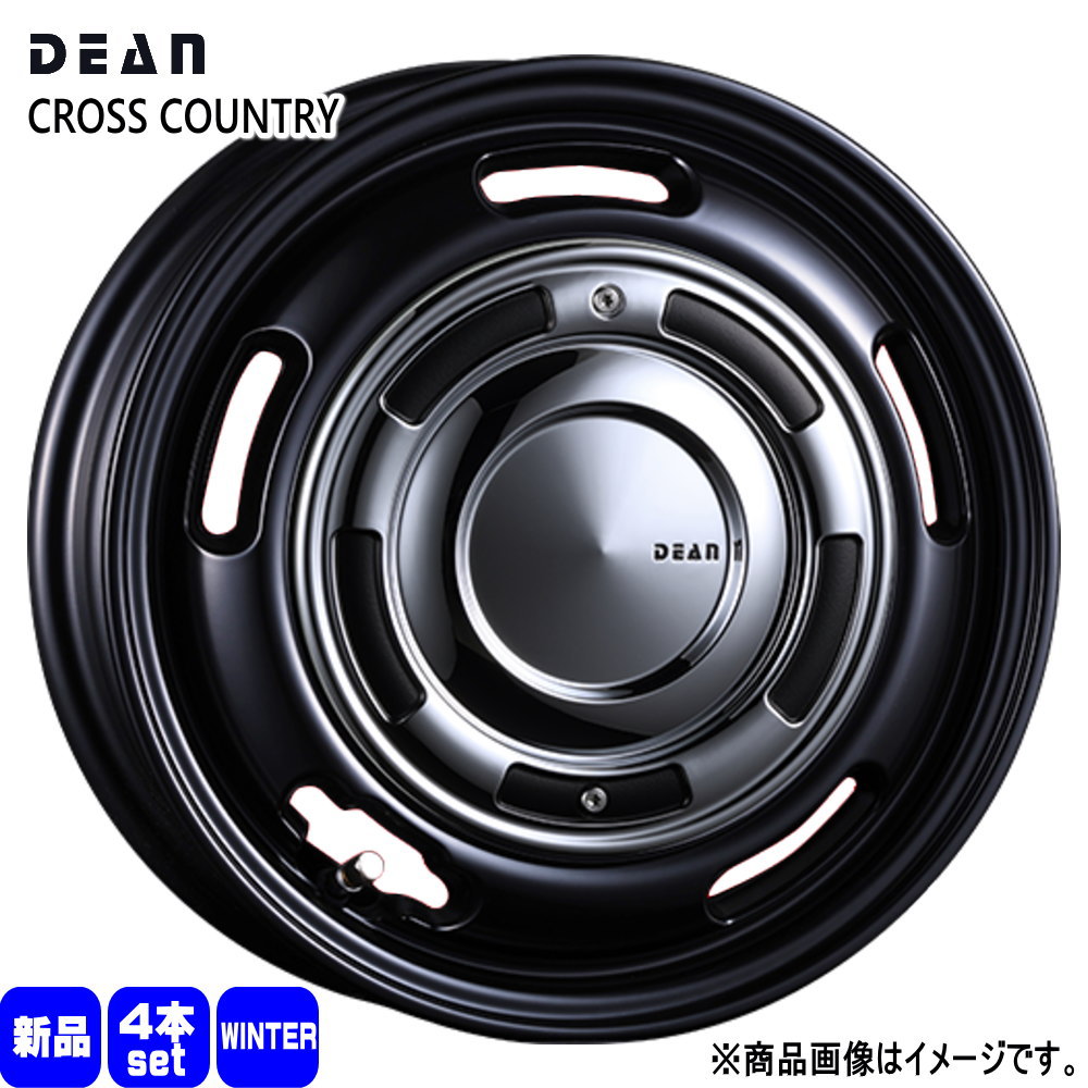 ライズ ロッキー ガソリン車 輸入タイヤ 195/65R16 冬用 スタッドレス