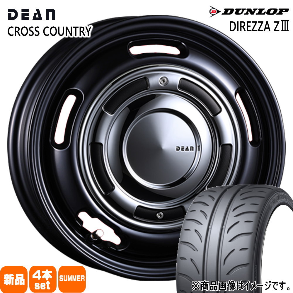 日産 E13 オーラ ダンロップ 205/55R16  DIREZZA Z3 夏用 サマータイヤ DEAN CROSS COUNTRY