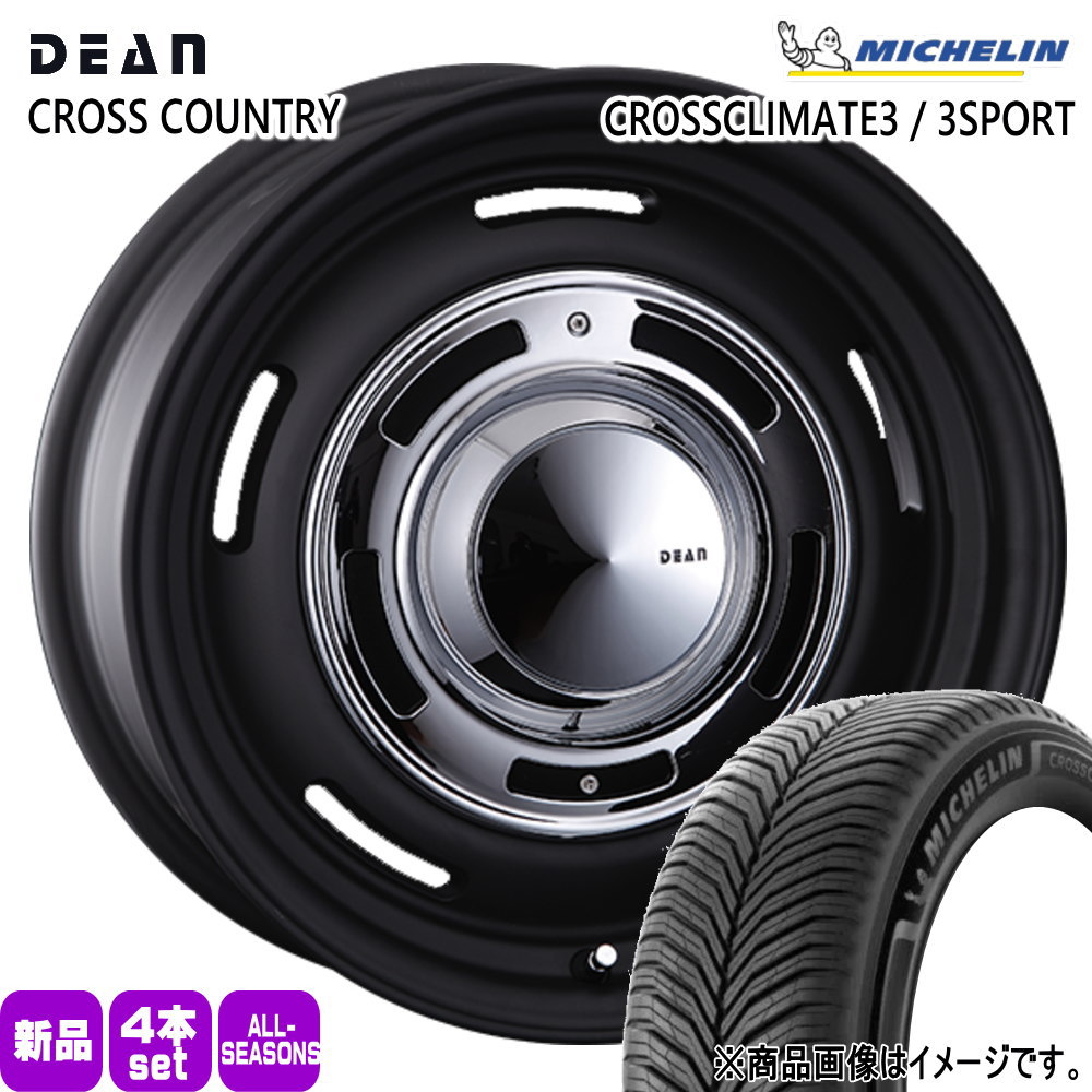 ミシュラン（MICHELIN） CX-5 CX-8 /T32エクストレイル 225/65R17 106V
