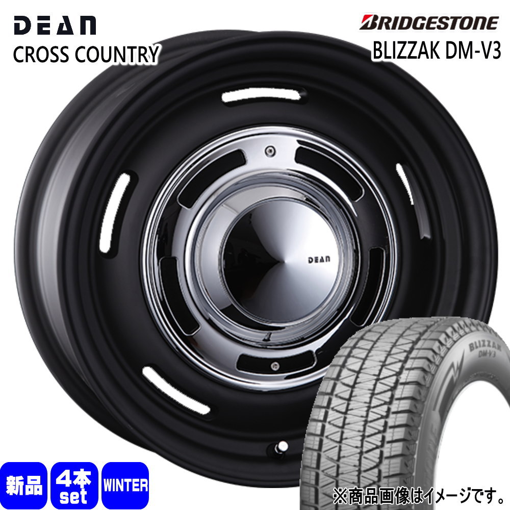 トヨタ FJクルーザー ハイラックス プラド ブリヂストン 265/70R17 115Q BLIZZAK DM-V3 冬用 スタッドレスタイヤ DEAN CROSS COUNTRY