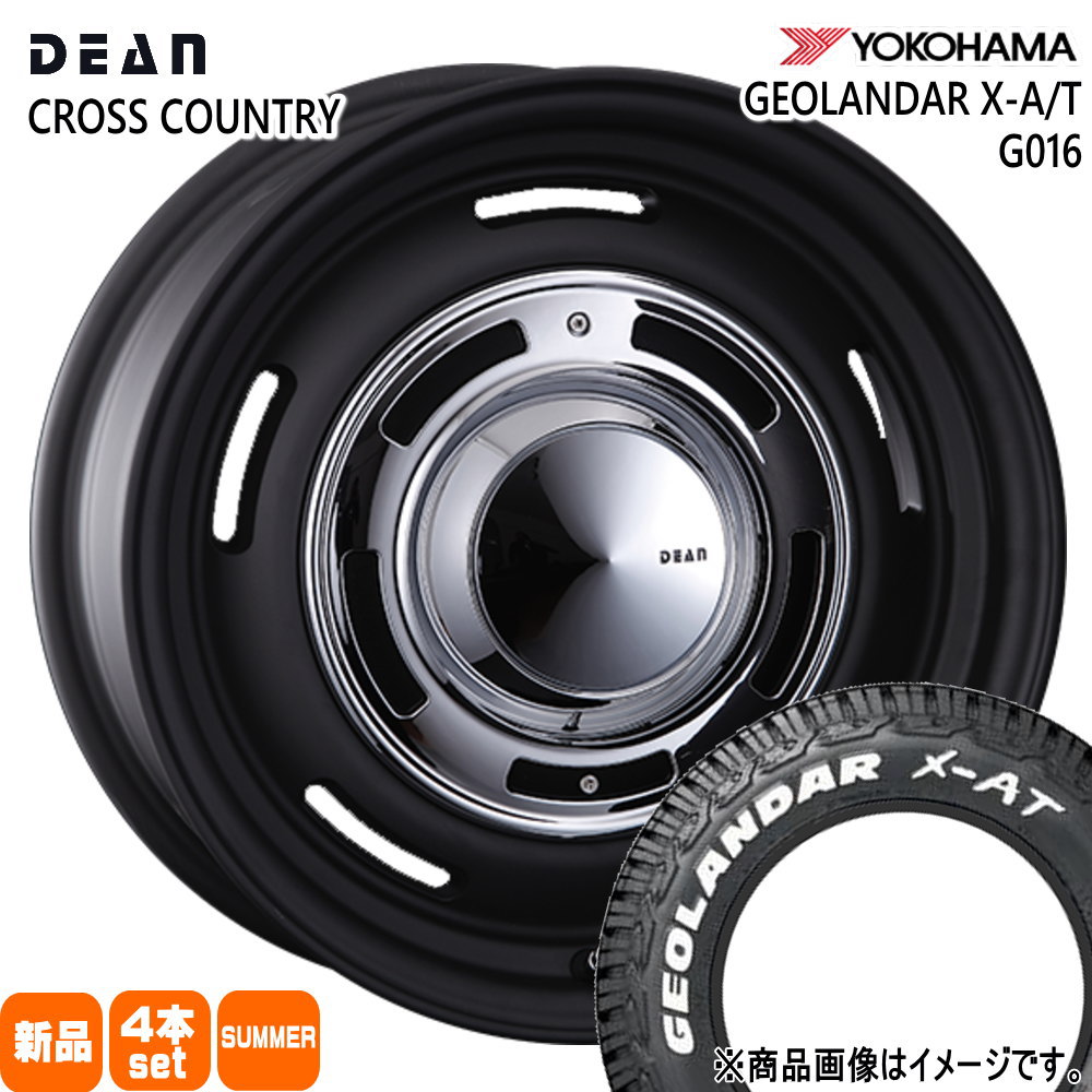JB64 JB23 ジムニー 専用  ヨコハマ 225/70R16 103S GEOLANDAR X-AT G016 夏用 サマータイヤ DEAN CROSS COUNTRY