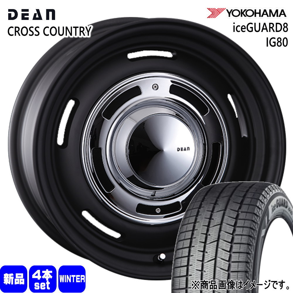 ヨコハマタイヤ（YOKOHAMA TIRE） ライズ ロッキー ハイブリッド