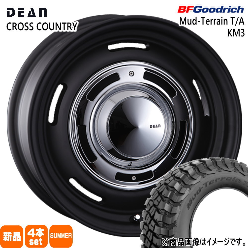JB64 JB23 ジムニー 専用  BFグッドリッチ 225/75R16 115/112Q LRE LT Mud-Terrain T/A KM3 夏用 サマータイヤ DEAN CROSS COUNTRY