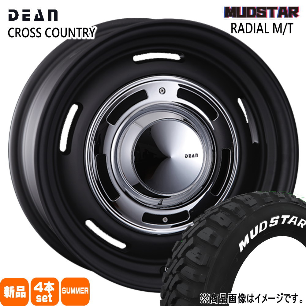 MUDSTAR JB74 ジムニーシエラ JC74 ノマド マッドスター 225/70R16