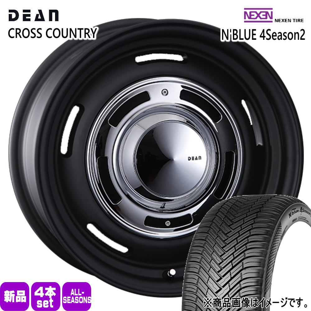90系 ノア ヴォクシー/RP6~ステップワゴン ネクセン 205/60R16 96V XL N BLUE 4Season2 夏冬兼用 オールシーズンタイヤ DEAN CROSS COUNTRY