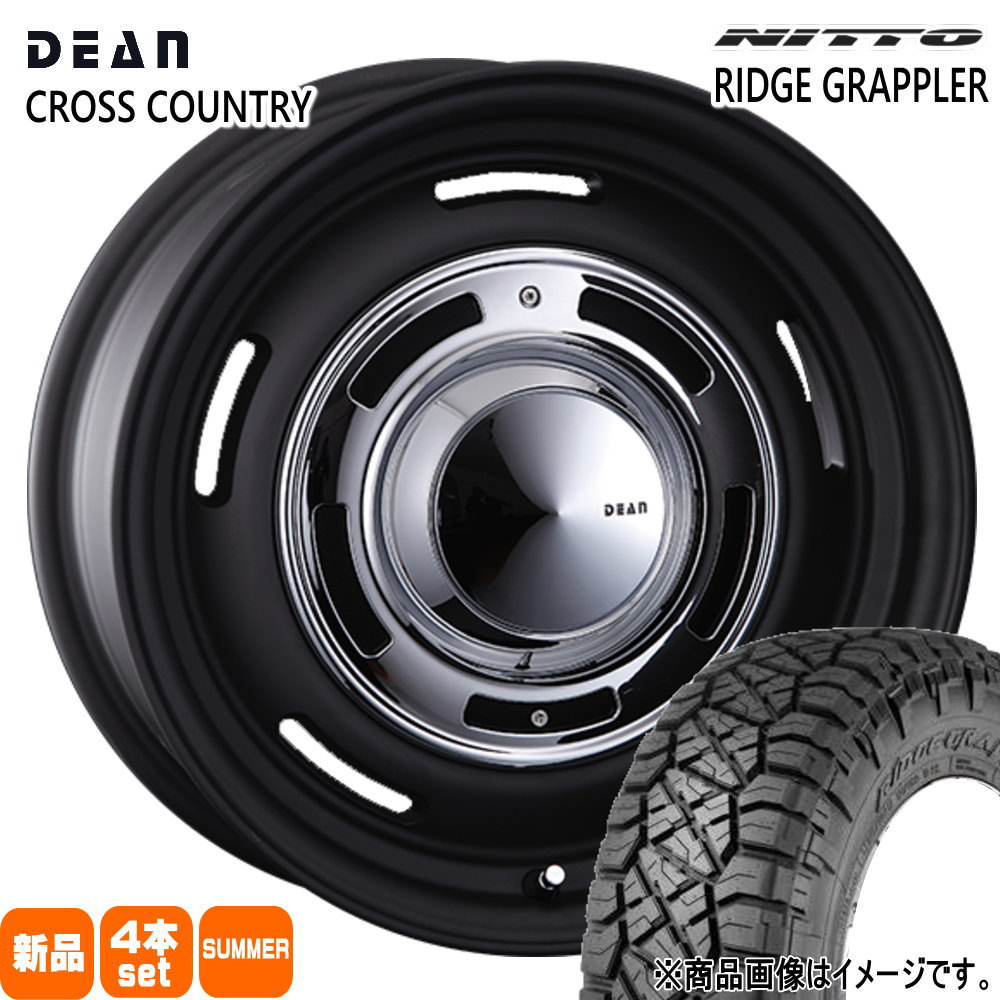FJクルーザー  ニットー 265/75R16  RIDGE GRAPPLER 夏用 サマータイヤ DEAN CROSS COUNTRY