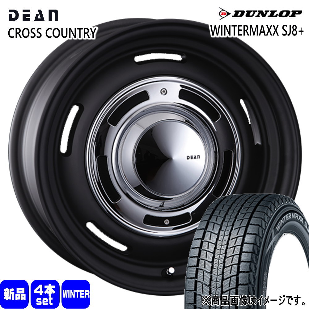 DUNLOP（ダンロップ） JB64 JB23 ジムニー 専用 235/70R16 106Q