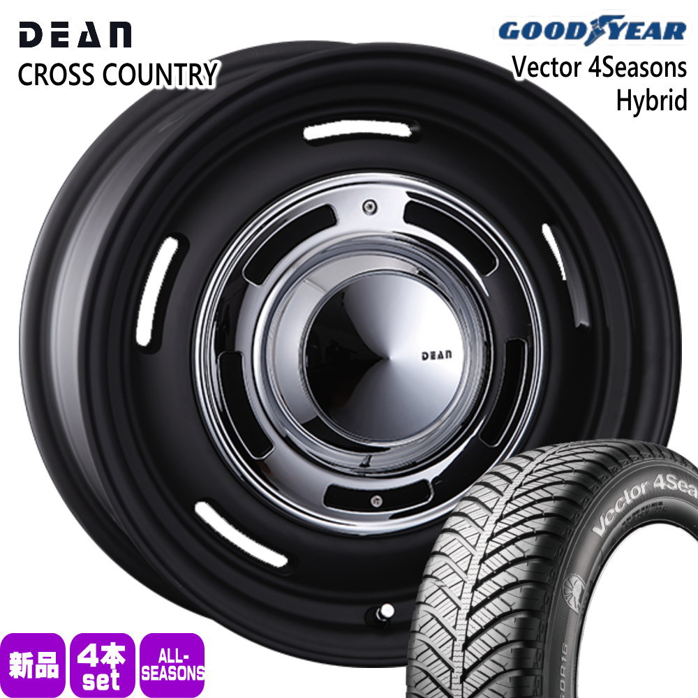 スズキ フロンクス グッドイヤー 205/50R17 93H XL Vector 4Seasons Hybrid 夏冬兼用 オールシーズンタイヤ DEAN CROSS COUNTRY