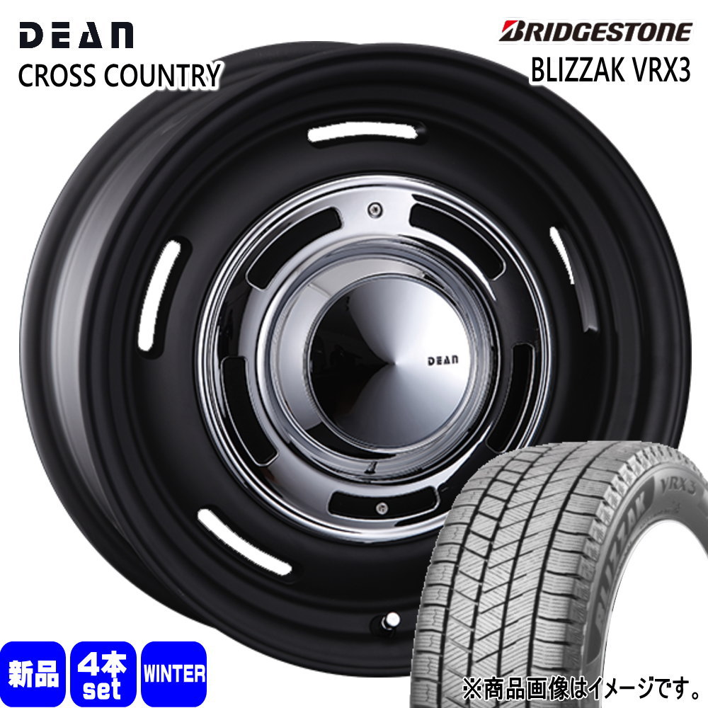 BRIDGESTONE（ブリヂストン） 200系 ハイエース 専用 215/70R16 100Q