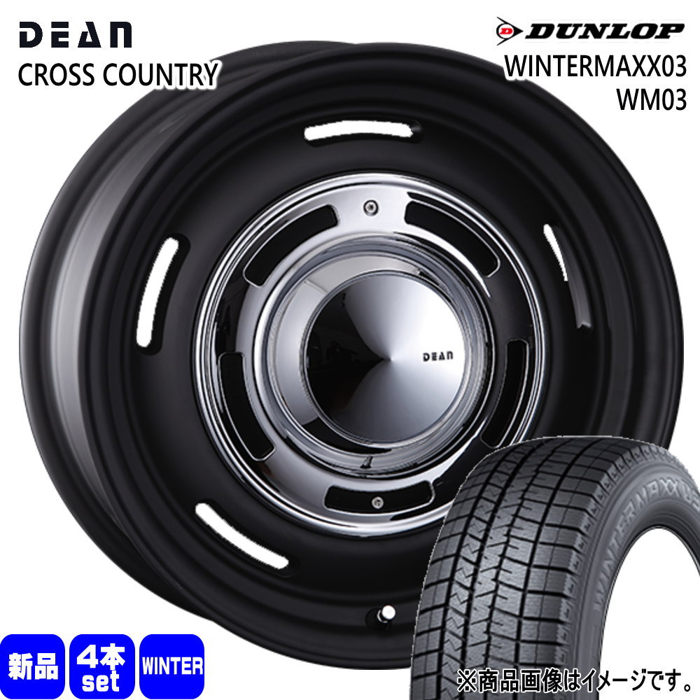 DUNLOP WINTER MAXX 215/60R17 CH-Rで使用 DUNLOP（ダンロップ） マツダ CX-30 /トヨタ CH-R エスティマ 215