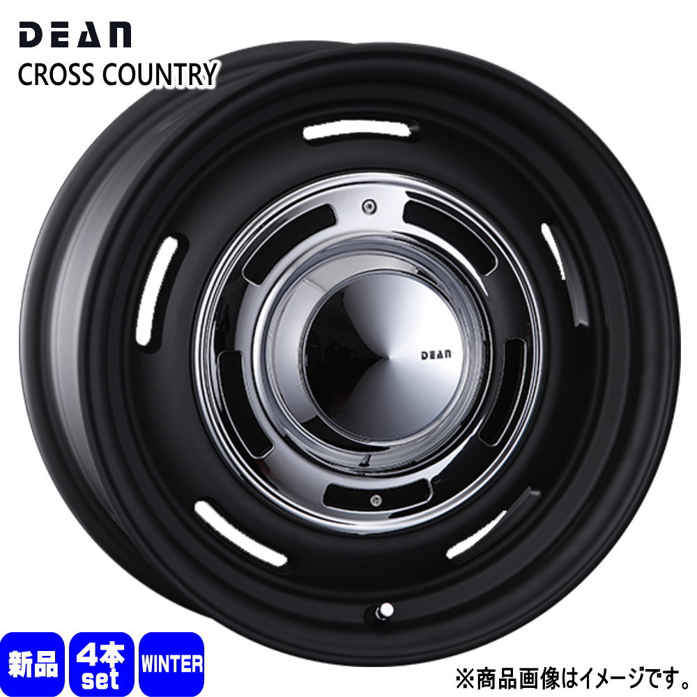 トヨタ 90系 ヴォクシー ノア /日産 キックス 輸入タイヤ 205/55R17 冬