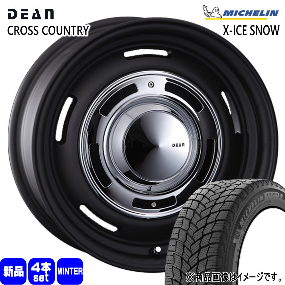 ミシュラン（MICHELIN） トヨタ 90系 ヴォクシー ノア /日産 キックス